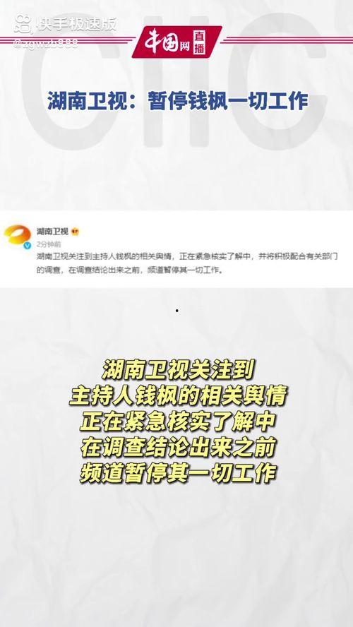 快乐吃瓜娱乐新闻最新,明星恋情曝光，幕后故事大揭秘！